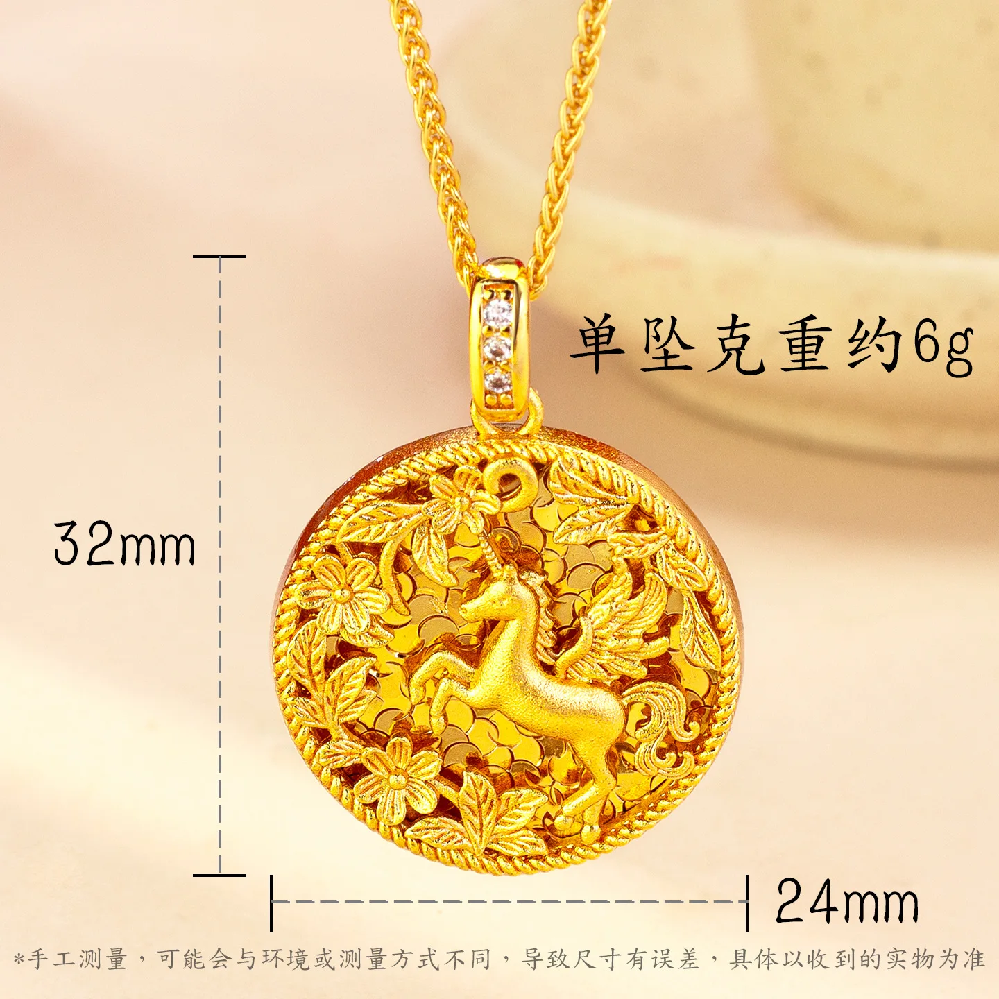 Luxury 24K 9999 Pure Gold real gold Flying Unicorn Pendant Women's Vintage Clavicle Chain
Luxury 24K 9999 Pure Gold real gold Flying Unicorn Pendant Women's Vintage Clavicle Chain