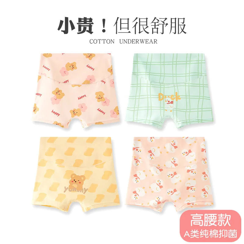 Girls Cotton Flat Corner High Waist Underwear Children Cartoon Pattern Boxer Shorts Four Sets
Girls Cotton Flat Corner High Waist Underwear Children Cartoon Pattern Boxer Shorts Four Sets