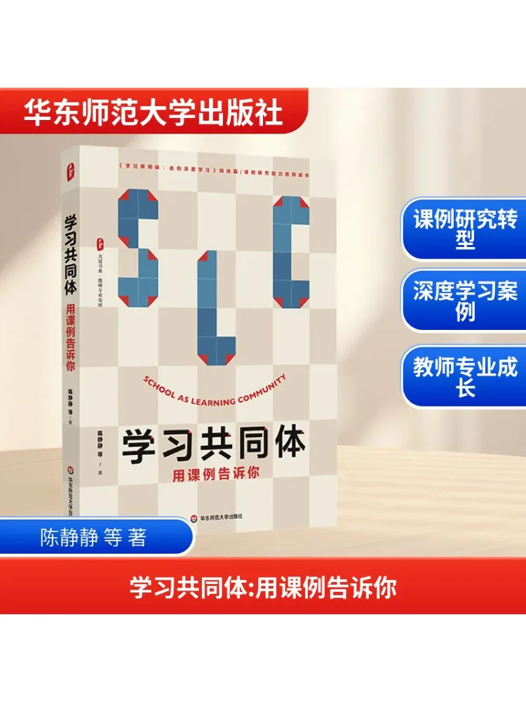 Книга-Winshare Обучающая сообщество с использованием уроковых прикладов, чтобы скажет вам
Книга-Winshare Обучающая сообщество с использованием уроковых прикладов, чтобы скажет вам