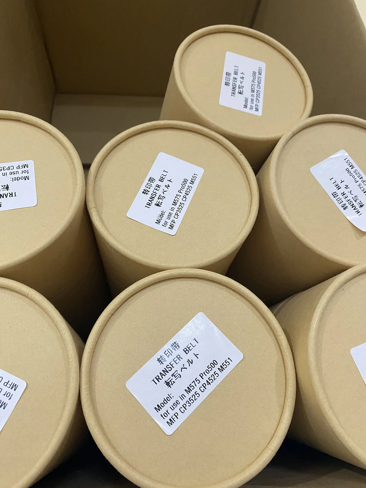 Новый ремень переноса ITB CC468-67907 для HP CP3525 4025 M551 3530 4025 4540 4525 M575 M570 3525
Новый ремень переноса ITB CC468-67907 для HP CP3525 4025 M551 3530 4025 4540 4525 M575 M570 3525