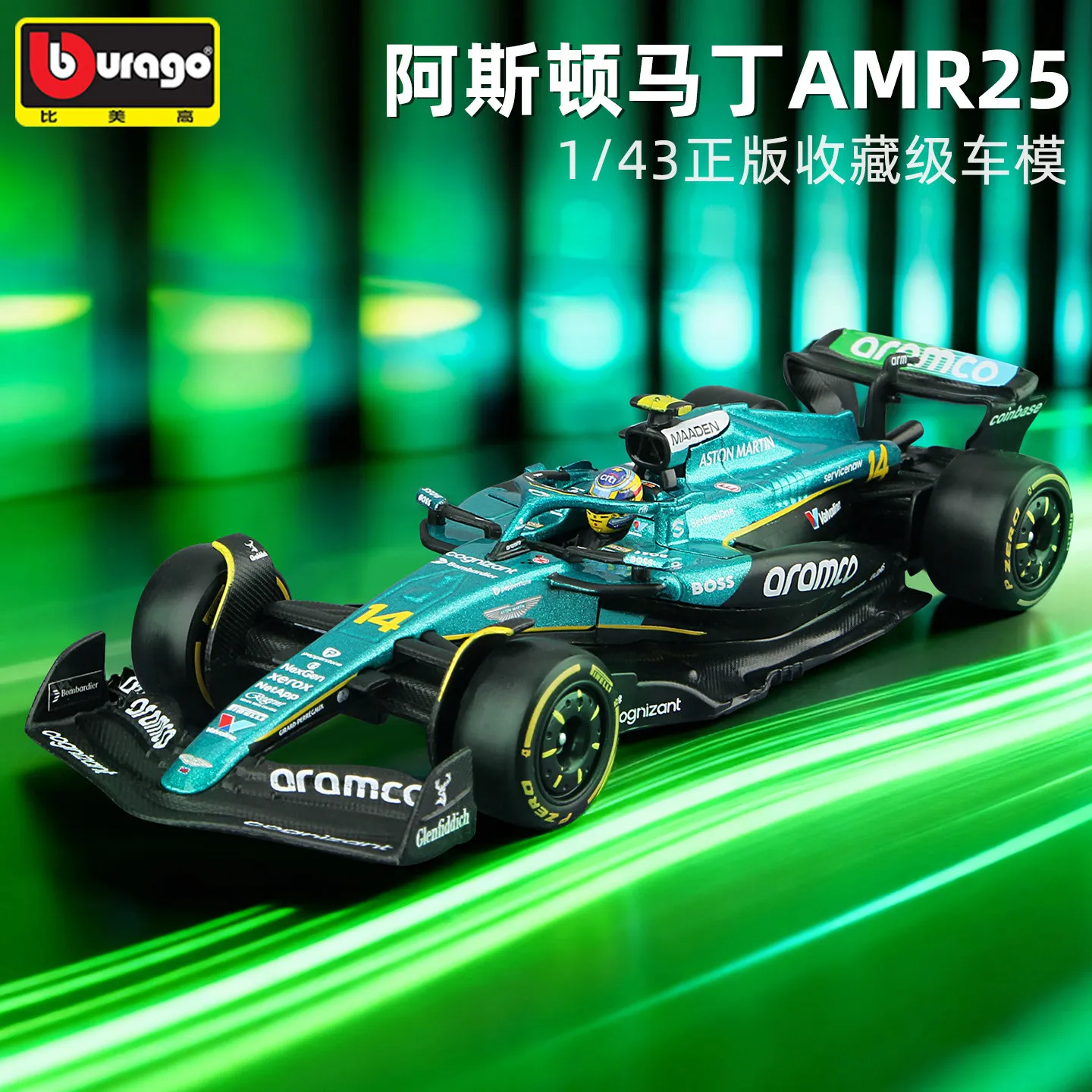 Bburago 1:43 Scale Diecast Alloy Formula 1 Race Car, 2025 Aston Martin Amr25 Standard Regular Edition Simulation Vehicle Gifts
Bburago 1:43 Scale Diecast Alloy Formula 1 Race Car, 2025 Aston Martin Amr25 Standard Regular Edition Simulation Vehicle Gifts
