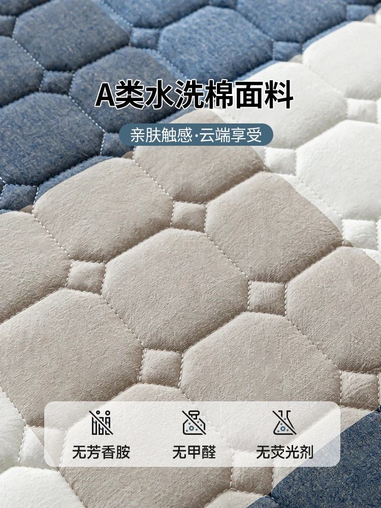 Soybean fiber mattress soft pad, cushion, bedding household anti slip protective pad, bed cushion, bed cushion, single person
Soybean fiber mattress soft pad, cushion, bedding household anti slip protective pad, bed cushion, bed cushion, single person