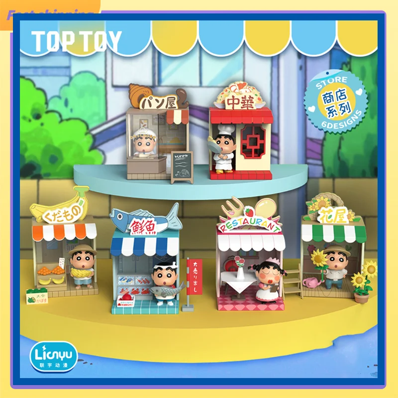 Toptoy Crayon Shin Chan Украшение Магазин Уличная серия Слепая коробка Симпатичное украшение для рабочего стола Фестивальный подарок
Toptoy Crayon Shin Chan Украшение Магазин Уличная серия Слепая коробка Симпатичное украшение для рабочего стола Фестивальный подарок
