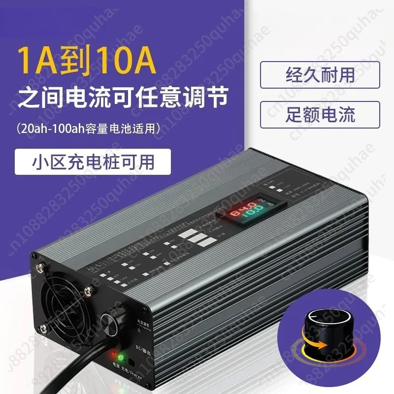 High Current Adjustable Charger, 48/60/72V 8A 10A 15A Fast Charging for Delivery Electric Vehicles
High Current Adjustable Charger, 48/60/72V 8A 10A 15A Fast Charging for Delivery Electric Vehicles