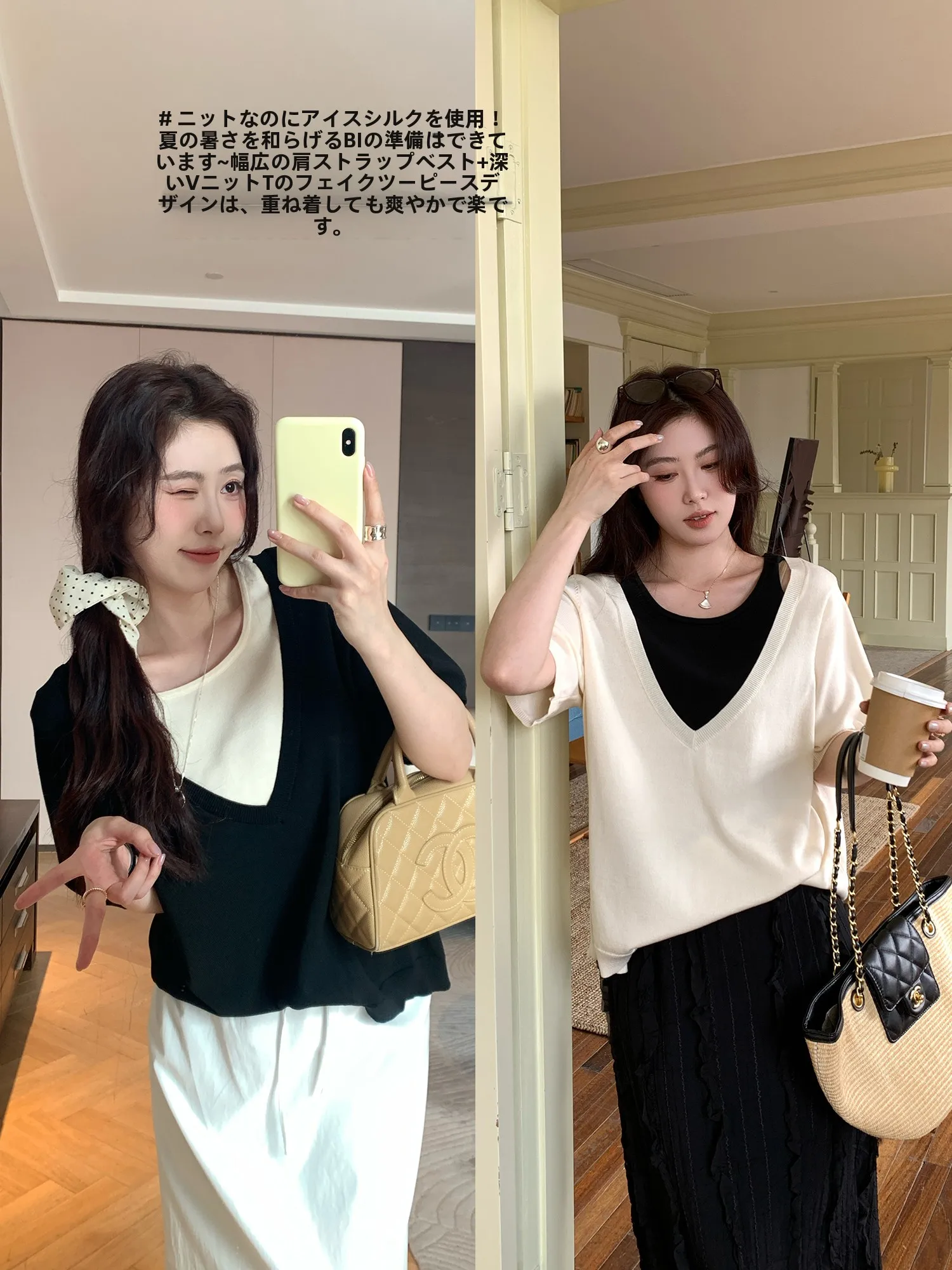 NAZ Large Size Knitwear round Neck Ice Silk Deep V Two-Piece Slimming Effect Spring Summer Casual Fashionable Women's Top
NAZ Large Size Knitwear round Neck Ice Silk Deep V Two-Piece Slimming Effect Spring Summer Casual Fashionable Women's Top