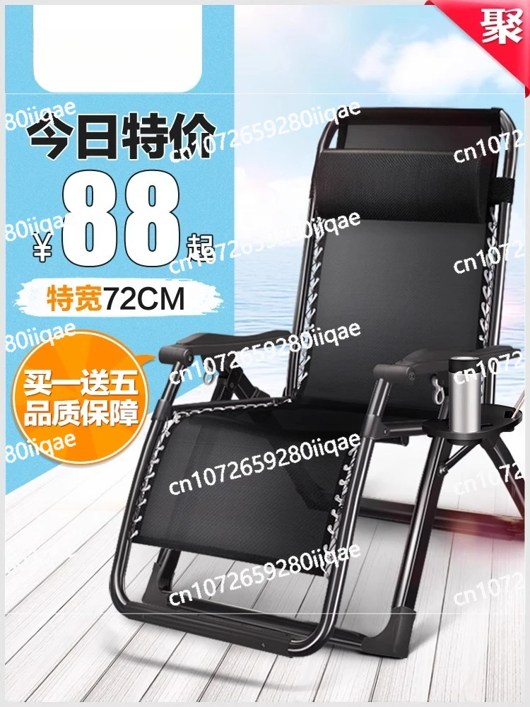Bed Backrest Sofa Lazy Chair Balcony Home Leisure Lounge Chair Lunch Break Folding Chair Office Nap
Bed Backrest Sofa Lazy Chair Balcony Home Leisure Lounge Chair Lunch Break Folding Chair Office Nap