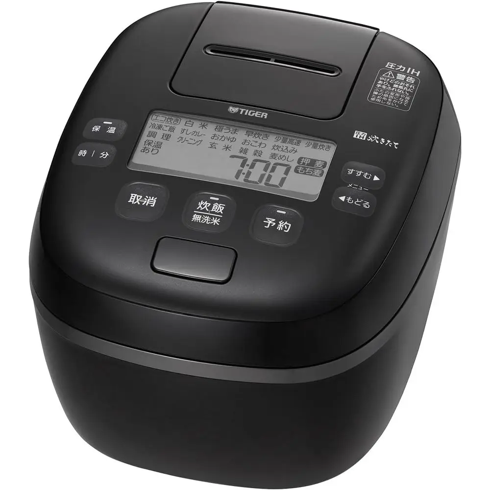 Instant Heat Rice Cooker, Freshly Cooked Rice, 5.5 Cups, Black 100V
Instant Heat Rice Cooker, Freshly Cooked Rice, 5.5 Cups, Black 100V