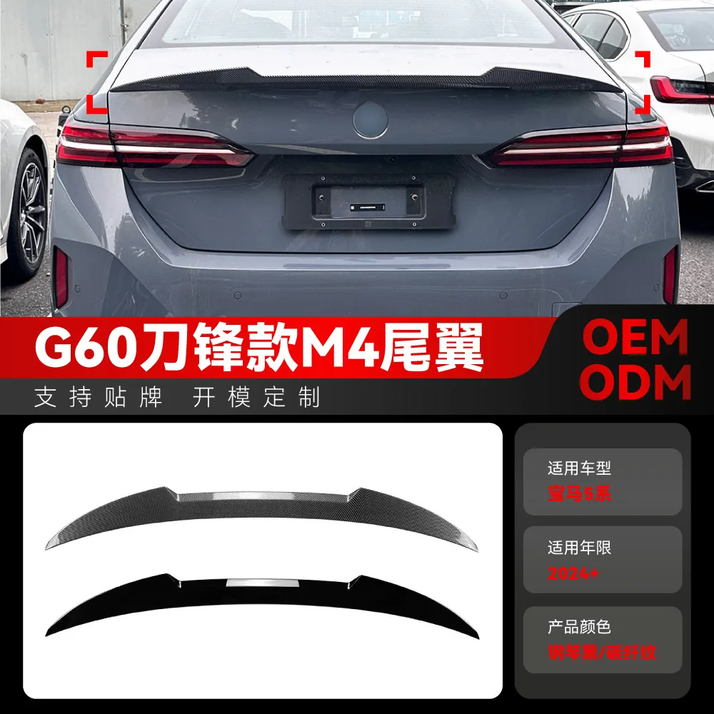 Suitable for 2024+ BMW5 Series I5 G60 525I 530I M4 Blade Rear Wing Top Wing Cross-border modification parts
Suitable for 2024+ BMW5 Series I5 G60 525I 530I M4 Blade Rear Wing Top Wing Cross-border modification parts