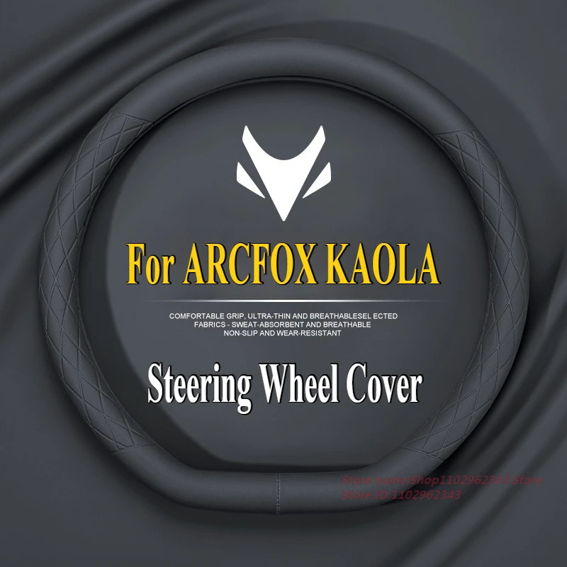 Для ARCFOX KAOLA 2023-2024 кожаный чехол на руль Nappa, ультратонкий противоскользящий четырехсезонный универсальный аксессуар для салона автомобиля
Для ARCFOX KAOLA 2023-2024 кожаный чехол на руль Nappa, ультратонкий противоскользящий четырехсезонный универсальный аксессуар для салона автомобиля