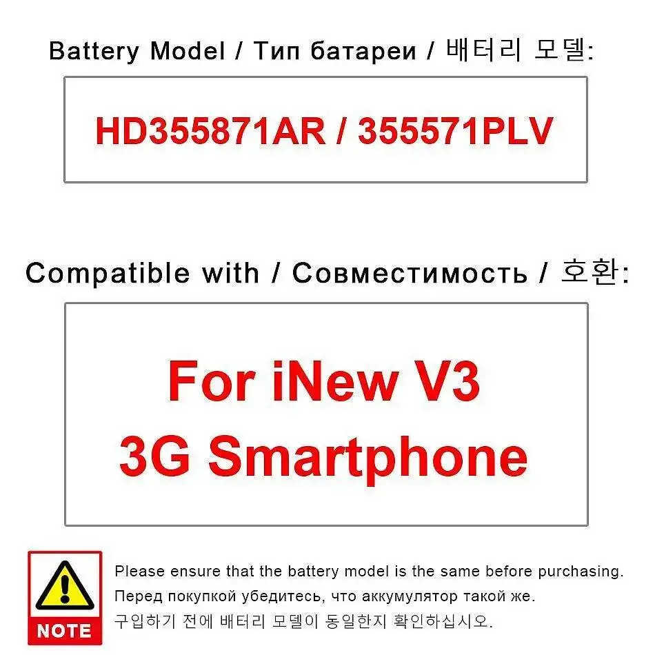 Надежная замена HD355871AR 355571PLV премиум-класса для смартфона Inew V3 3G, аккумулятор мобильного телефона 2300 мАч
Надежная замена HD355871AR 355571PLV премиум-класса для смартфона Inew V3 3G, аккумулятор мобильного телефона 2300 мАч