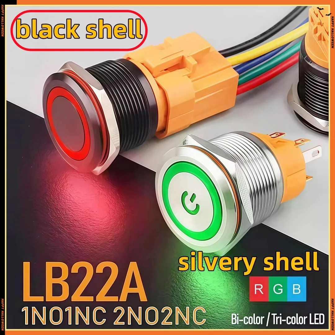 22mm 7A High current black metal push button switch,latching and momentary type,DC12V/24V,waterproof IP67
22mm 7A High current black metal push button switch,latching and momentary type,DC12V/24V,waterproof IP67