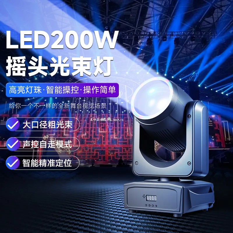 Сценический светодиодный прожектор 200 Вт, вращающийся, с изменяемым рисунком, для караоке, частных комнат, свадеб, с функцией фокусировки и цветовой гаммы
Сценический светодиодный прожектор 200 Вт, вращающийся, с изменяемым рисунком, для караоке, частных комнат, свадеб, с функцией фокусировки и цветовой гаммы
