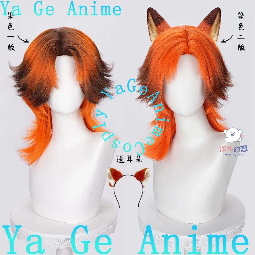 Nick Wilde Cosplay Wig Fox Human Version Gradient Orange Hair Simulation Scalp +Ears
Nick Wilde Cosplay Wig Fox Human Version Gradient Orange Hair Simulation Scalp +Ears
