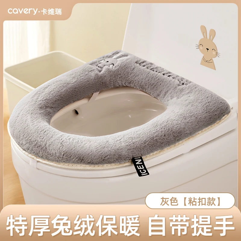 Toilet Seat Cushion, Waterproof, All Season Universal Adhesive, Toilet Cover Household Toilet Ring Cushion
Toilet Seat Cushion, Waterproof, All Season Universal Adhesive, Toilet Cover Household Toilet Ring Cushion