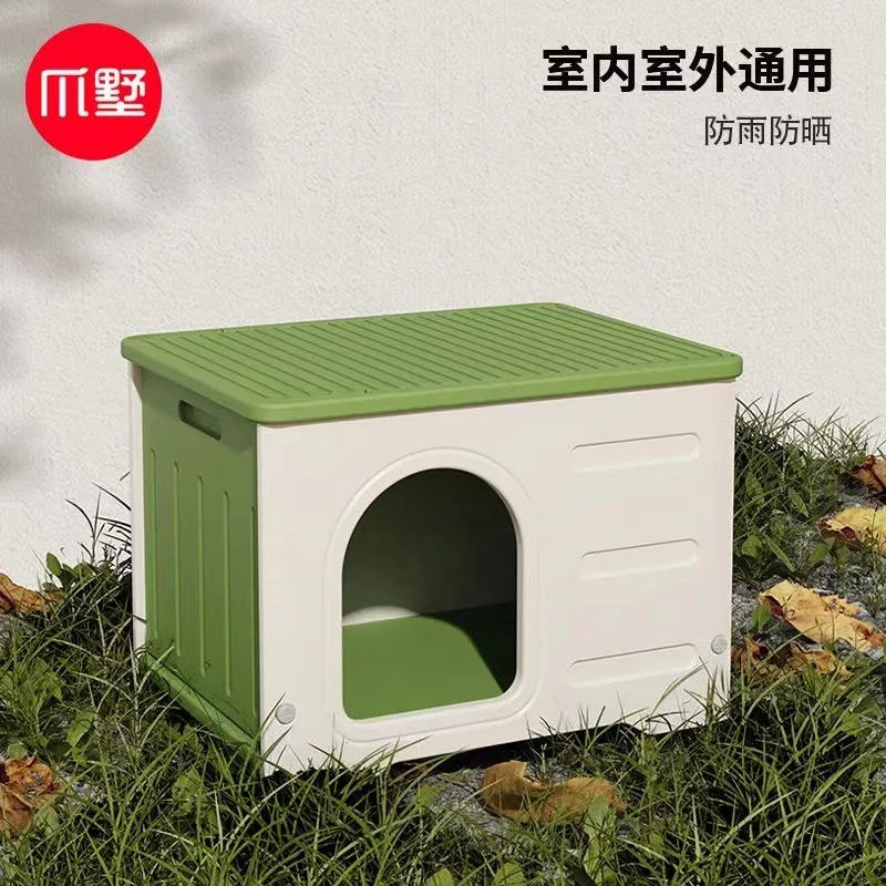 Claw Villa universal shelter from the wind and rain in all seasons, cat nest, kennel, stray cat outdoor nest, cat house
Claw Villa universal shelter from the wind and rain in all seasons, cat nest, kennel, stray cat outdoor nest, cat house