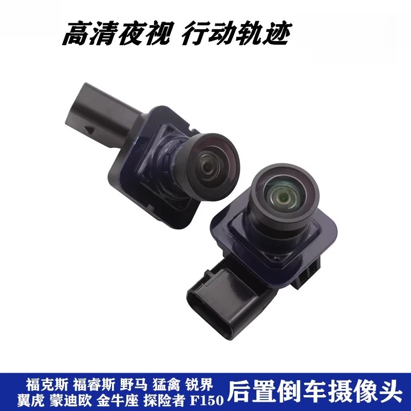 Furis Escape rear reversing camera Explorer Mondeo sharp edge high definition reversing image Mustang
Furis Escape rear reversing camera Explorer Mondeo sharp edge high definition reversing image Mustang