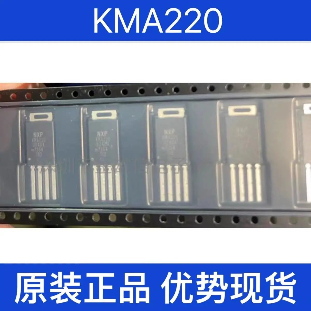 1 шт./лот KMA220 KMA310 KMA320 SOT1288 100% новый оригинальный Бесплатная доставка
1 шт./лот KMA220 KMA310 KMA320 SOT1288 100% новый оригинальный Бесплатная доставка