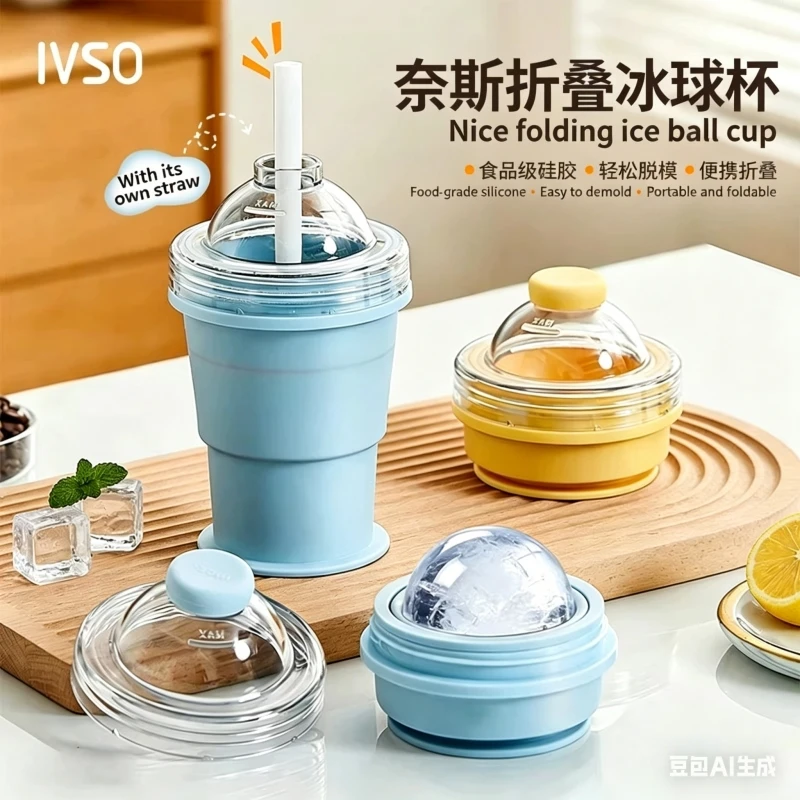 Folding ice hockey cup, food grade ice hockey mold, ice making artifact, whiskey frozen ice cube, ice grid, free cup
Folding ice hockey cup, food grade ice hockey mold, ice making artifact, whiskey frozen ice cube, ice grid, free cup