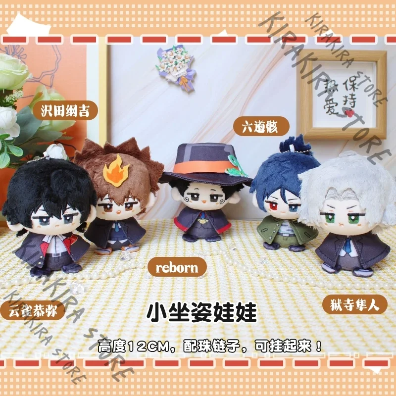 HITMAN REBORN Sawada Tsunayoshi Hibari Kyouya Maumet Cosplay Pendant Puppet Gokudera Hayato Rokudou Mukuro Hanging Drop Ornament
HITMAN REBORN Sawada Tsunayoshi Hibari Kyouya Maumet Cosplay Pendant Puppet Gokudera Hayato Rokudou Mukuro Hanging Drop Ornament
