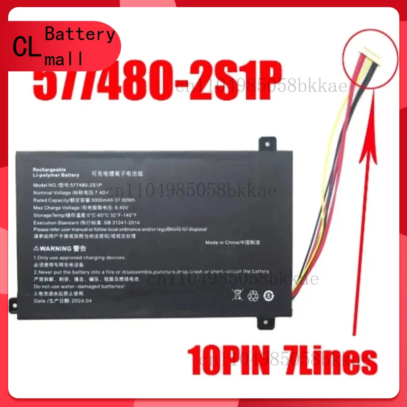 For Sgin X15-N 577480 -2S1P U 516698 PV-2S1P. 5954190 -2S1P Laptop Battery 5000mAh For Sgin X15 2AAMS-SGINX15S 15.6inches Notebo
For Sgin X15-N 577480 -2S1P U 516698 PV-2S1P. 5954190 -2S1P Laptop Battery 5000mAh For Sgin X15 2AAMS-SGINX15S 15.6inches Notebo