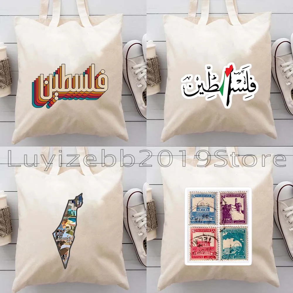 Многоразовая сумка-шоппер из холста с улучшенным ремнем, с ретро-принтом: арабская кеффиэ, каллиграфия, мечеть Аль-Акса.
Многоразовая сумка-шоппер из холста с улучшенным ремнем, с ретро-принтом: арабская кеффиэ, каллиграфия, мечеть Аль-Акса.