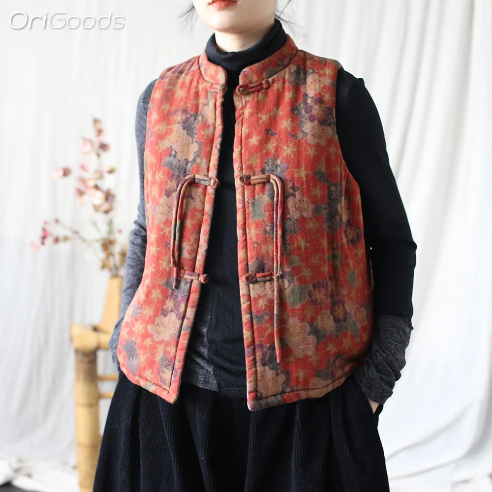 OriGoods Padded Vest Woman Chinese Style Winter Vest Warm Sleeveless Coat Printed Traditional Vintage Winter Vest Coat X129
OriGoods Padded Vest Woman Chinese Style Winter Vest Warm Sleeveless Coat Printed Traditional Vintage Winter Vest Coat X129