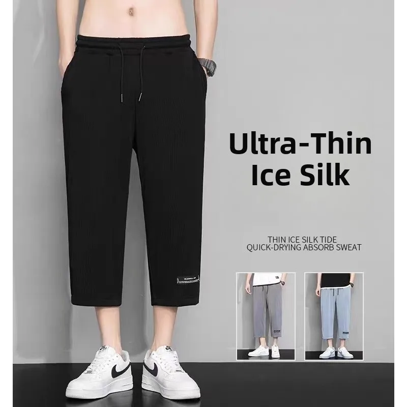 Ice Silk Men's Summer Thin Loose Casual Pants Qui Dry Elastic 7/8 Length Middle Pants Youth Loose Fit Faionable orts
Ice Silk Men's Summer Thin Loose Casual Pants Qui Dry Elastic 7/8 Length Middle Pants Youth Loose Fit Faionable orts