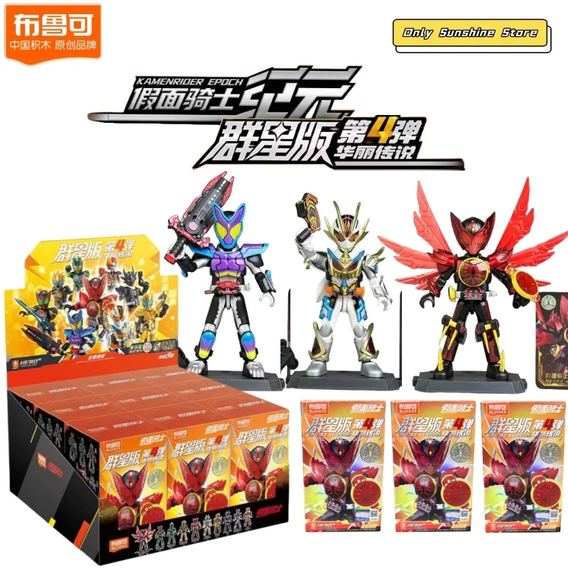 В наличии BLOKEES KAMEN RIDER GALAXY VERSION 04 OOO TaJaDol TaToBa LaTorarTar Combo Ankh Legend Gavv Собранная подвижная модель игрушки
В наличии BLOKEES KAMEN RIDER GALAXY VERSION 04 OOO TaJaDol TaToBa LaTorarTar Combo Ankh Legend Gavv Собранная подвижная модель игрушки