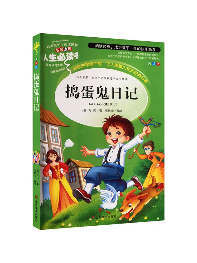 Book-Winshare Diary Of a Wimpy Kid
Book-Winshare Diary Of a Wimpy Kid