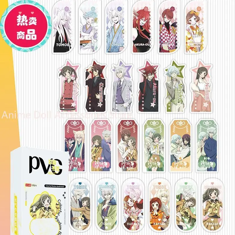 24PCS Anime Bookmark Kamisama Love Momozono Nanami Student Gifts Creative Art Decoration Landscape Book Page Marking Cards
24PCS Anime Bookmark Kamisama Love Momozono Nanami Student Gifts Creative Art Decoration Landscape Book Page Marking Cards