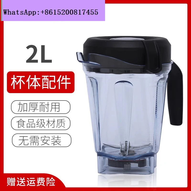 VTMS 2L Wet Cup 750/5200/6300/E320 Wall Breaker Blender Cheers Universal Accessories
VTMS 2L Wet Cup 750/5200/6300/E320 Wall Breaker Blender Cheers Universal Accessories