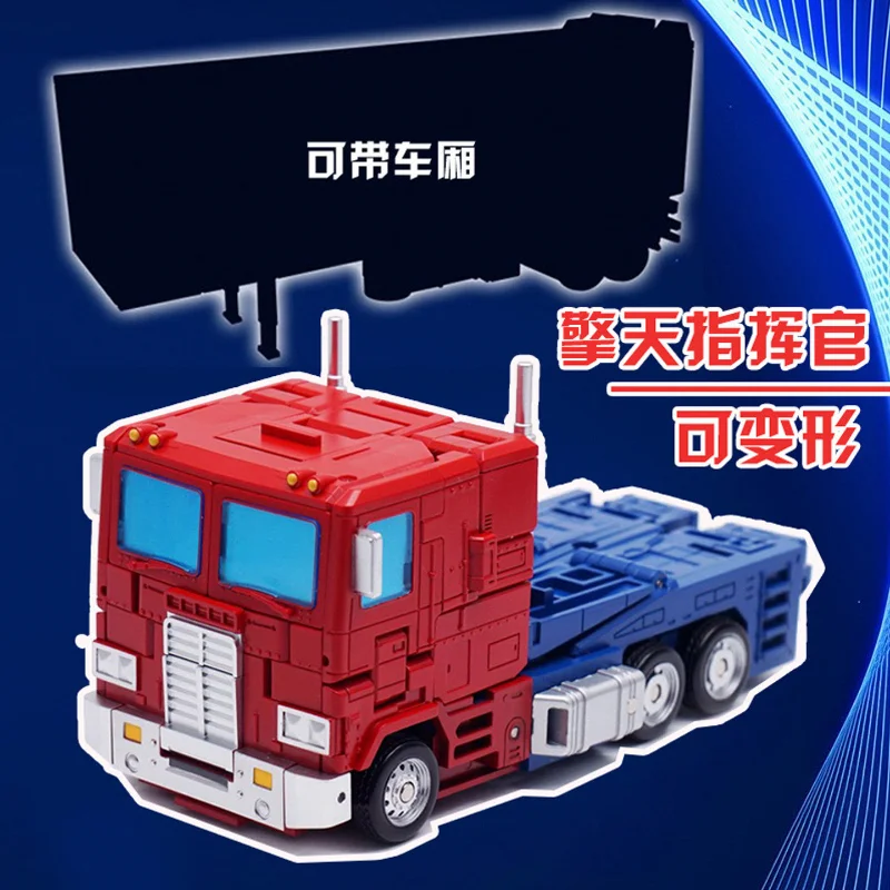 IN STOCK NOW New Version Transformation AS TOYS AS-08S AS08S AS-08C AS08C Normal Version KO SS86 OP Prime Action Figure
IN STOCK NOW New Version Transformation AS TOYS AS-08S AS08S AS-08C AS08C Normal Version KO SS86 OP Prime Action Figure
