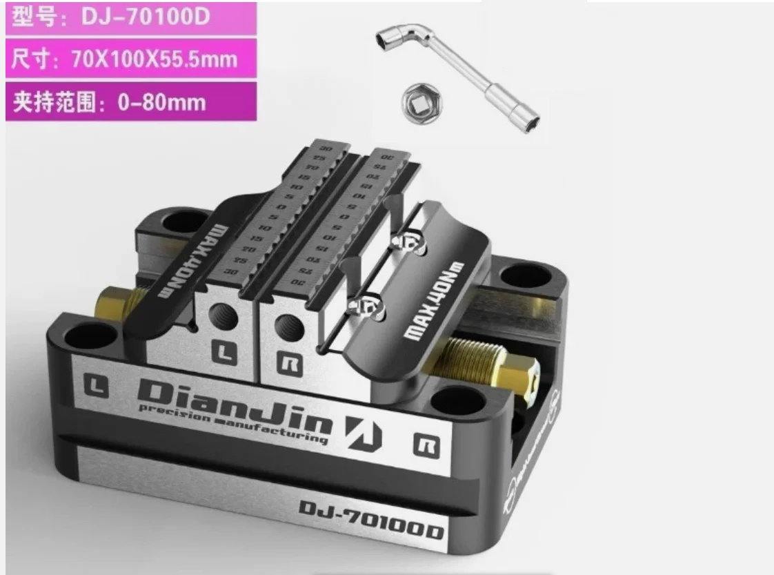 4 /5 Axis Fixture Self-centering Vise Positive/Negative Quick Clamping DJ-70100D
4 /5 Axis Fixture Self-centering Vise Positive/Negative Quick Clamping DJ-70100D