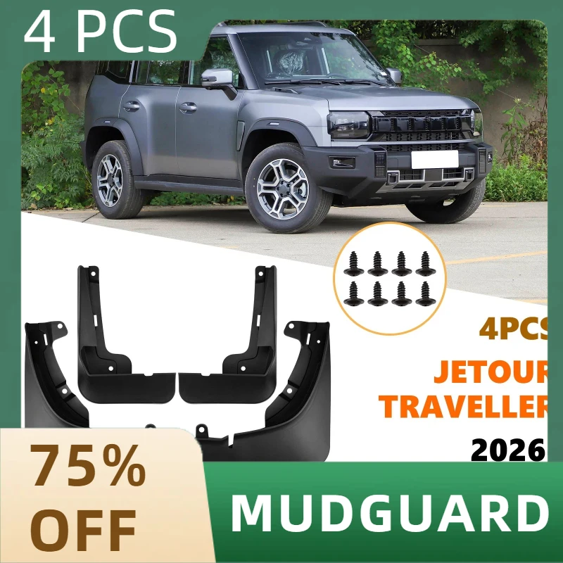 Suitable for Chery Jetour Traveller 2026 car fender leather special car
Suitable for Chery Jetour Traveller 2026 car fender leather special car