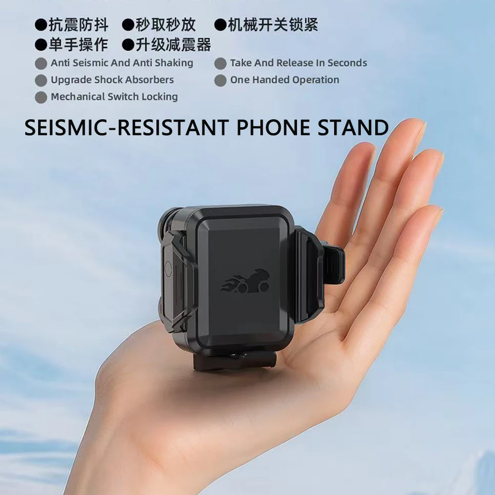 Motorcycle Riding Shock-Absorbing Phone Holder Adjustable Anti-Theft FOR HONDA CB400F CB750 CB1000 CB500F NX400 XL750X NX500
Motorcycle Riding Shock-Absorbing Phone Holder Adjustable Anti-Theft FOR HONDA CB400F CB750 CB1000 CB500F NX400 XL750X NX500