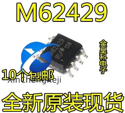 20pcs original new M62429 FM62429FP FM62429 SOP8 digital potentiometer
20pcs original new M62429 FM62429FP FM62429 SOP8 digital potentiometer