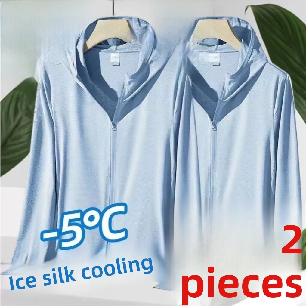 Lightweight Summer Ice Silk Mesh UV Protection Clothing Women's Loose Versatile Breathable Outerwear Anti-Uv Hooded Coat Trendy
Lightweight Summer Ice Silk Mesh UV Protection Clothing Women's Loose Versatile Breathable Outerwear Anti-Uv Hooded Coat Trendy