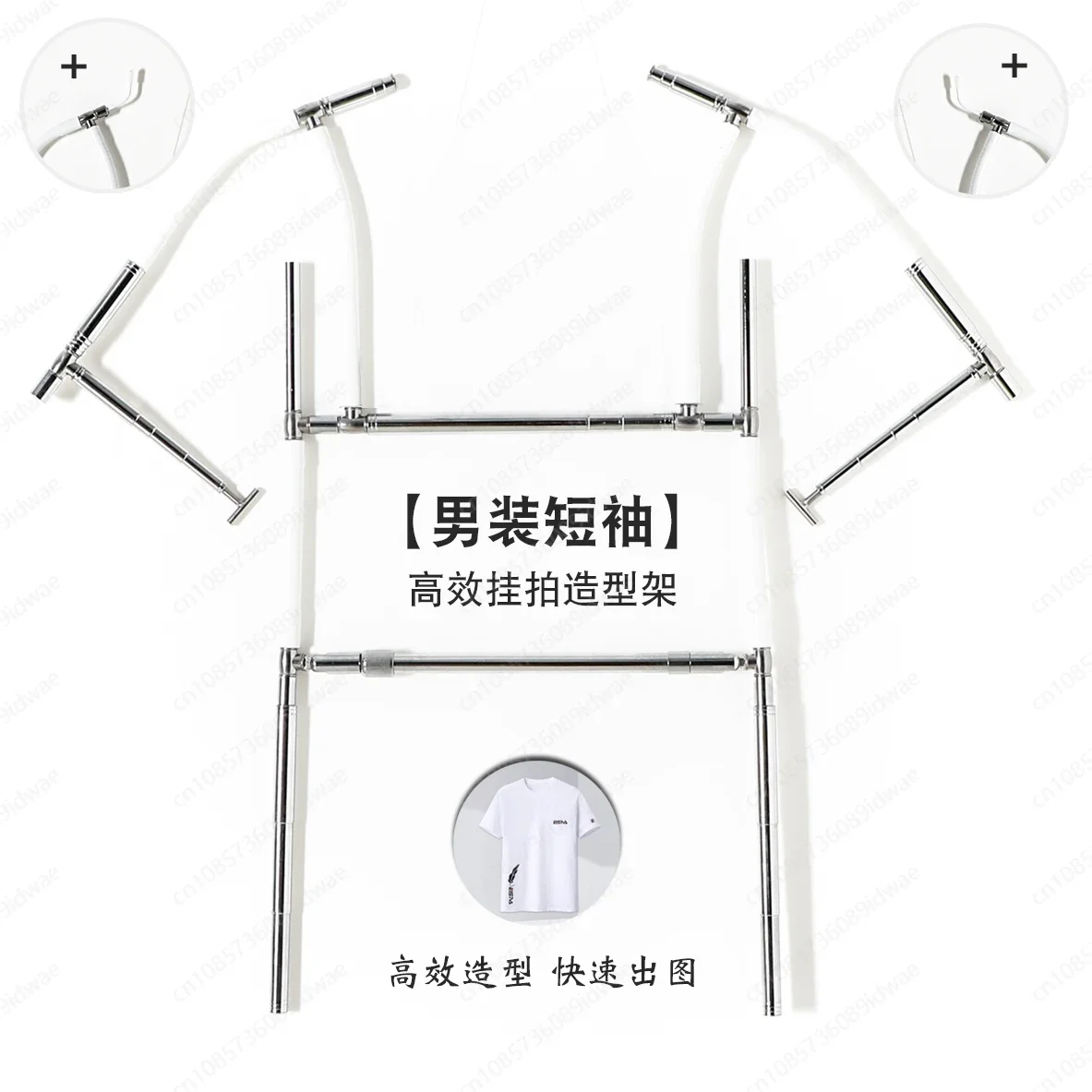 Men's short-sleeved hanging auction efficient modeling rack, clothing shooting prop hanger, creative model display rack
Men's short-sleeved hanging auction efficient modeling rack, clothing shooting prop hanger, creative model display rack