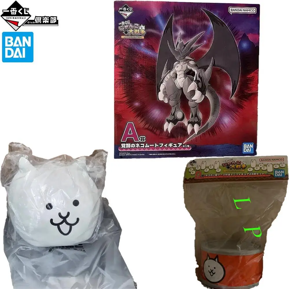 In Stock Original BANDAI Ichiban kuji The first lottery cat war Let's all pelipe together Anime Figure Model Genuine Boxed Toy
In Stock Original BANDAI Ichiban kuji The first lottery cat war Let's all pelipe together Anime Figure Model Genuine Boxed Toy