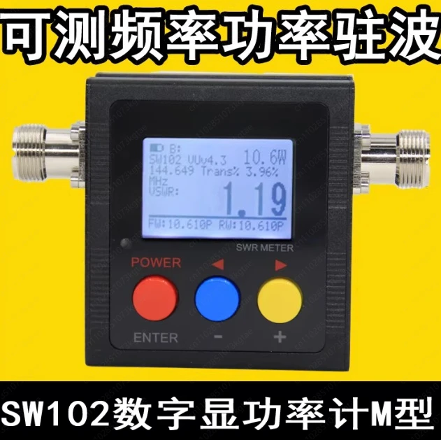 Digital Display Frequency Meter, Standing Wave Meter SW-102 Test Antenna Standing Wave Power Meter Standing Wave Meter M Head
Digital Display Frequency Meter, Standing Wave Meter SW-102 Test Antenna Standing Wave Power Meter Standing Wave Meter M Head