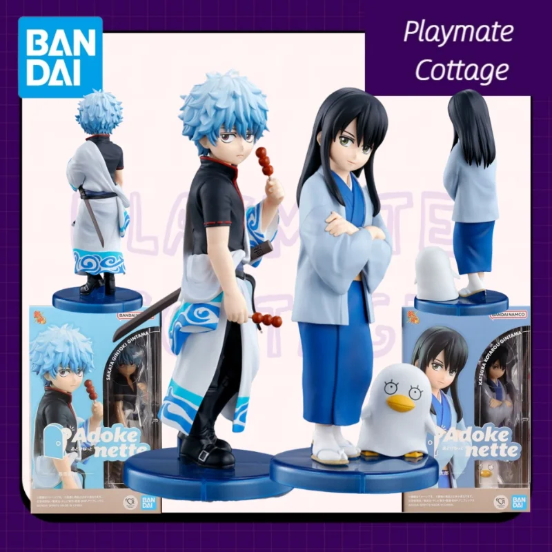 In-Stock BANDAI Genuine GINTAMA Anime Figure Adokenette Sakata Gintoki and Katsura Kotarou Finished Goods Original Box Brand New
In-Stock BANDAI Genuine GINTAMA Anime Figure Adokenette Sakata Gintoki and Katsura Kotarou Finished Goods Original Box Brand New
