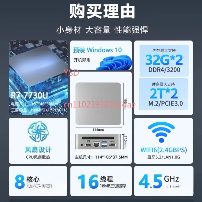 Mini PC AMD Ryzen 7730U/7530U High Performance Gaming Business Office Computer
Mini PC AMD Ryzen 7730U/7530U High Performance Gaming Business Office Computer