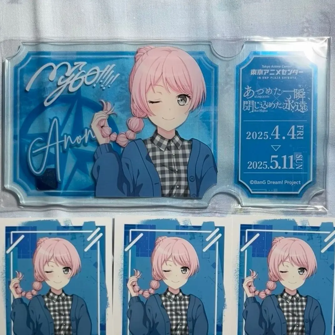 Аниме BanG Dream Anon Chihaya косплей акриловый орнамент для любителей аниме коллекционные подарки на день рождения
Аниме BanG Dream Anon Chihaya косплей акриловый орнамент для любителей аниме коллекционные подарки на день рождения