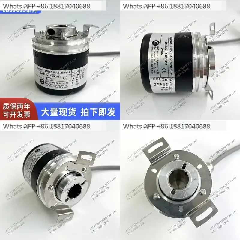 EB58G15-L5PR-1024 ZJY208 ZJY265 Spindle Motor Incremental Rotary Encoder for CNC Machine Tool
EB58G15-L5PR-1024 ZJY208 ZJY265 Spindle Motor Incremental Rotary Encoder for CNC Machine Tool