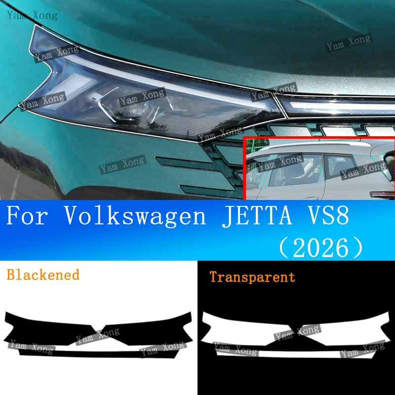 For VW JETTA VS8 2026 Exterior Headlight Transparent Protective Anti-Scratch Cover Front Light Black Smoke Film Car Pillar Film
For VW JETTA VS8 2026 Exterior Headlight Transparent Protective Anti-Scratch Cover Front Light Black Smoke Film Car Pillar Film