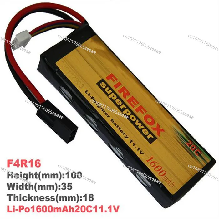 For Firefox F4R16 1600mAh 20C11.1V Lithium Polymer Model Aircraft Power Lithium Battery
For Firefox F4R16 1600mAh 20C11.1V Lithium Polymer Model Aircraft Power Lithium Battery