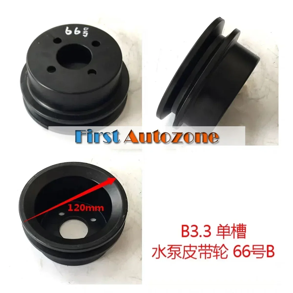 Fan Pulley 4944104 for Cummins B3.3 QSB3.3 Engine
Fan Pulley 4944104 for Cummins B3.3 QSB3.3 Engine
