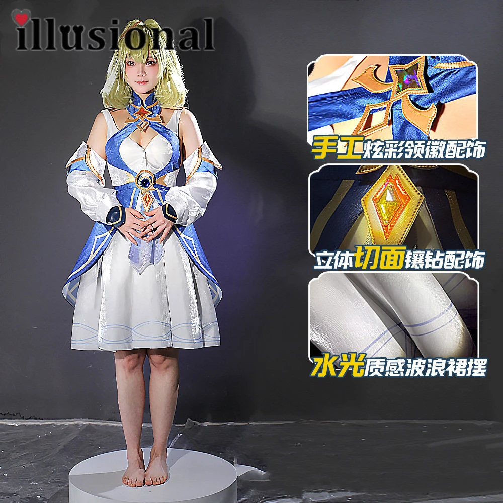 illusional Trailblazer from Honkai Star Rail Trailblazer Cosplay Costume Game Cosplays
illusional Trailblazer from Honkai Star Rail Trailblazer Cosplay Costume Game Cosplays