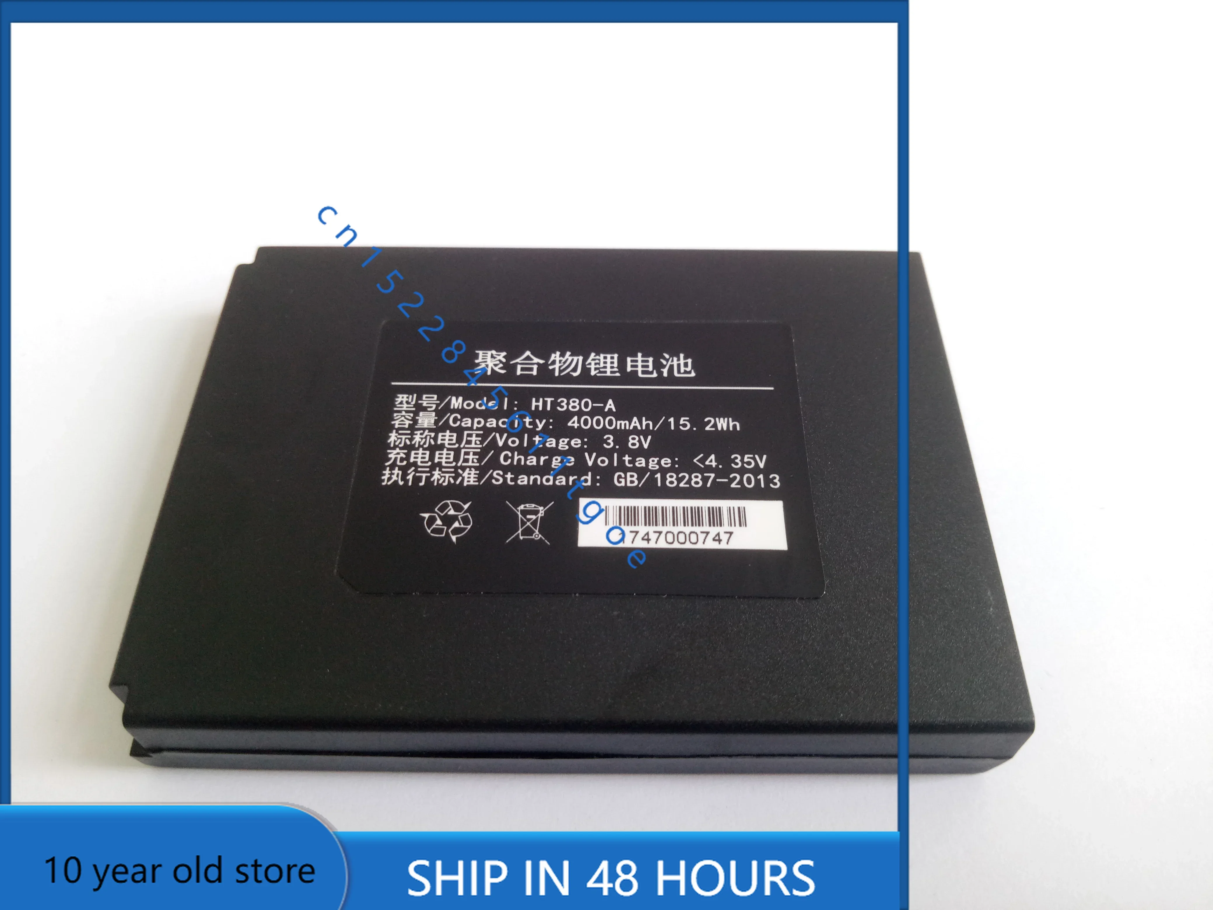 for Jiebao HT380A special battery handheld data acquisition meter reading machine model HT380-A battery
for Jiebao HT380A special battery handheld data acquisition meter reading machine model HT380-A battery