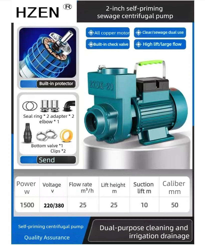 220/380V household self-priming pumps, high-flow water pumps for sewage, sewage septic tank discharge centrifugal pumps
220/380V household self-priming pumps, high-flow water pumps for sewage, sewage septic tank discharge centrifugal pumps